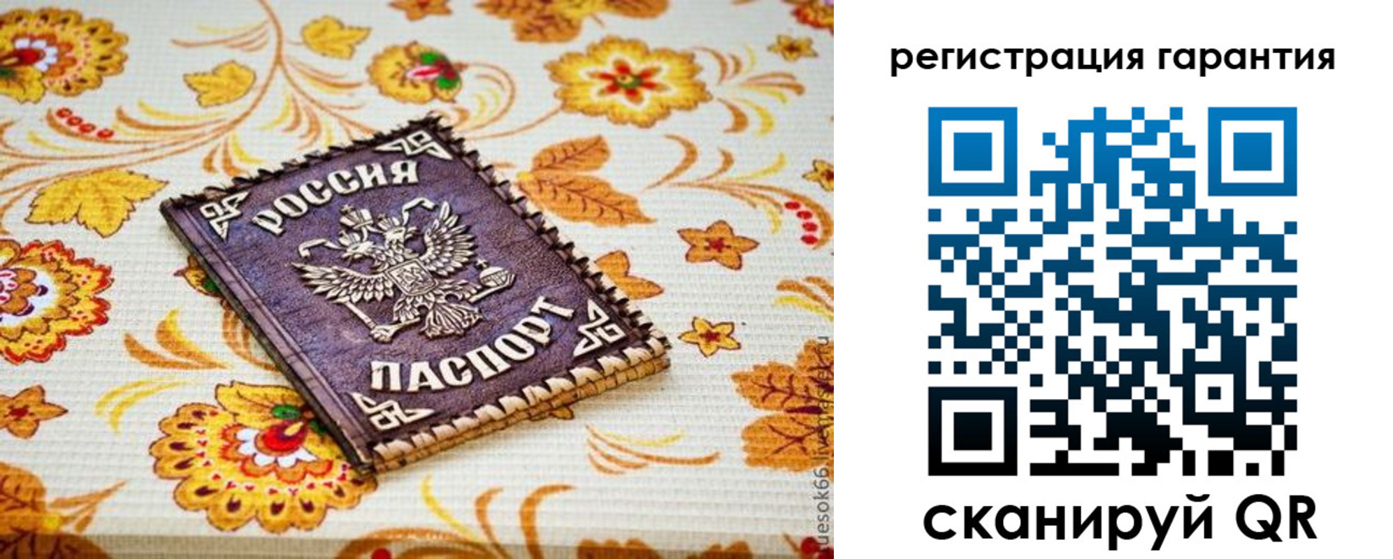 временная регистрация в квартире в Морозовске