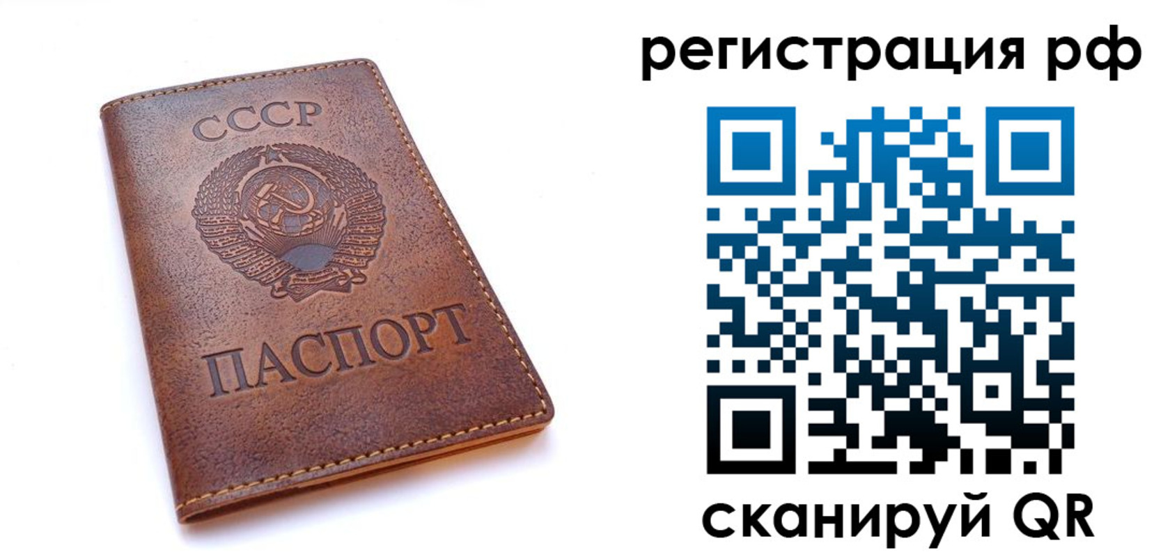 временная регистрация в квартире в Морозовске